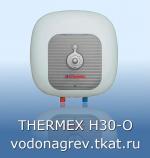  Thermex H 30-O