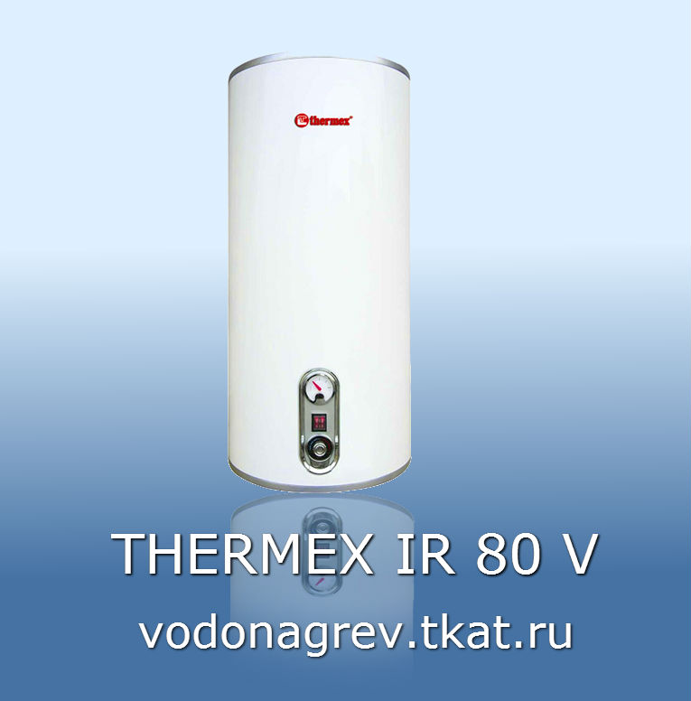 THERMEX IR 80 V